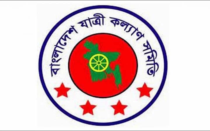 ঈদযাত্রায় ১৫ দিনে সড়কে ঝরলো ৩৫১ প্রাণ : যাত্রী কল্যাণ সমিতি